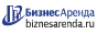 Коммерческая недвижимость в Томске